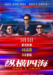 色狠狠一区二区